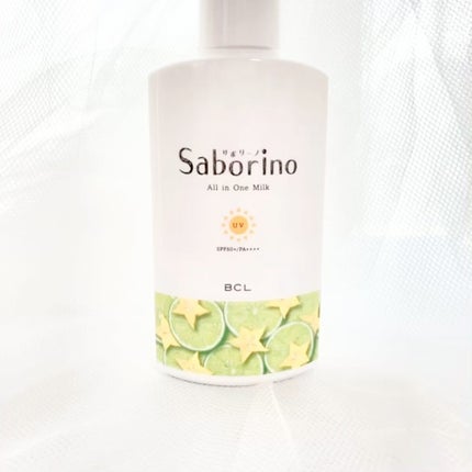 おはようるおいミルク UV HC/サボリーノ/オールインワン化粧品の人気ショート動画