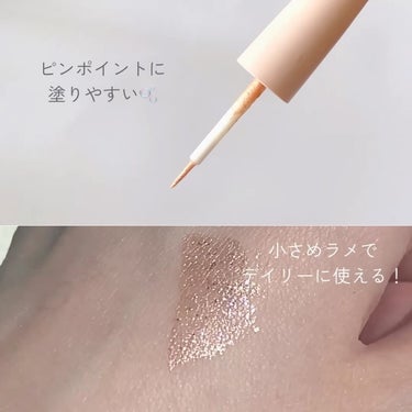 マルチグリッター/PHOEBE BEAUTY UP/リキッドアイシャドウを使ったクチコミ（2枚目）