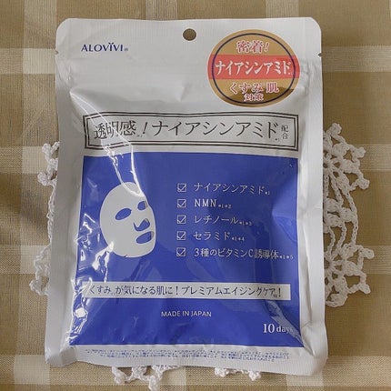 ナイアシンアミドフェイスマスク/アロヴィヴィ/オールインワン化粧品の人気ショート動画