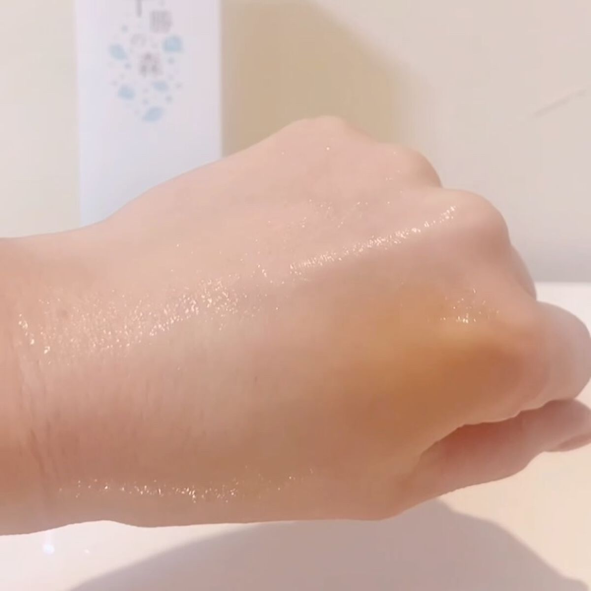 十勝の森/Nitta Biolab(ニッタバイオラボ)/化粧水の動画クチコミ2つ目