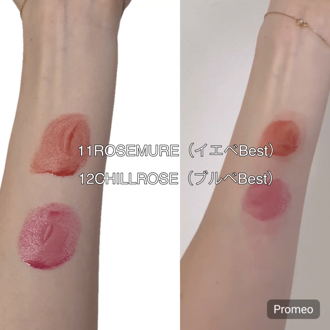 THIN GLOW TINT/BRAYE/口紅を使ったクチコミ（2枚目）