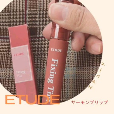 フィクシングティント サーモンブリック（新パッケージ）/ETUDE/口紅を使ったクチコミ（3枚目）