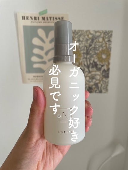 N organic Bright ホワイト クリア ローション/N organic/化粧水の人気ショート動画