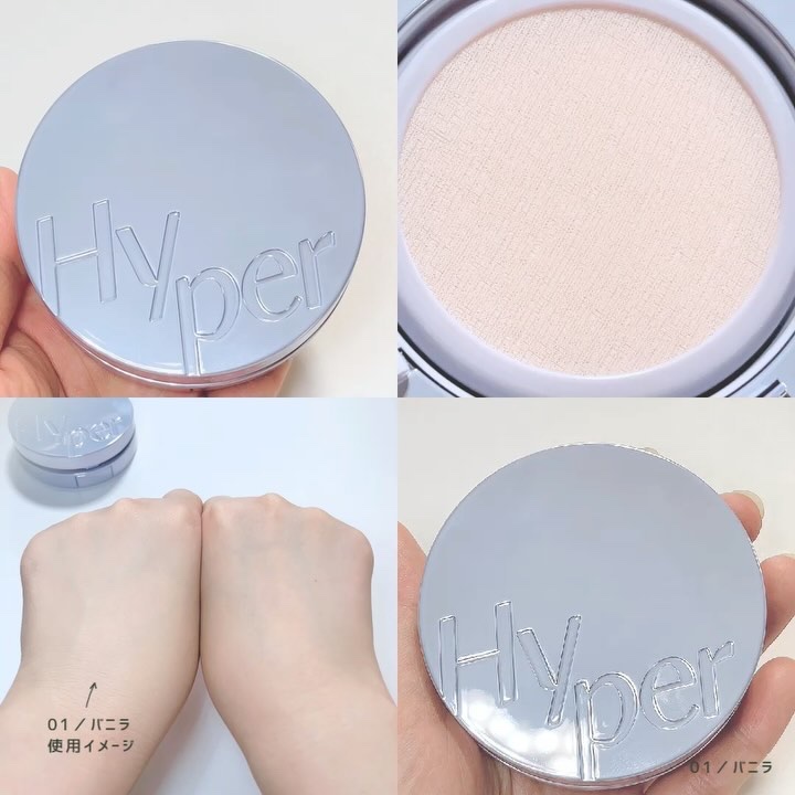 ハイパーメッシュファンデーション/LUNA/クッションファンデーションを使ったクチコミ（3枚目）