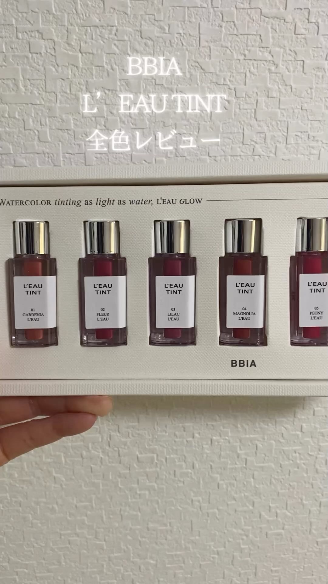ローティントミニコレクション/BBIA/リップティントの動画クチコミ5つ目