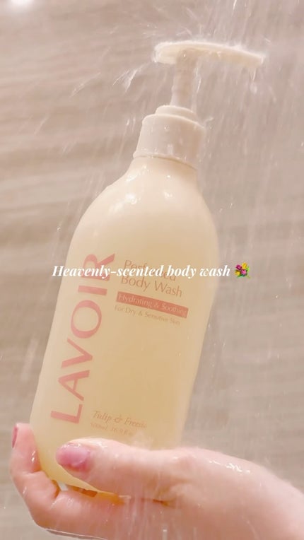 パフューム ボディウォッシュ チューリップ&フリージア/LAVOIR/ボディソープの人気ショート動画