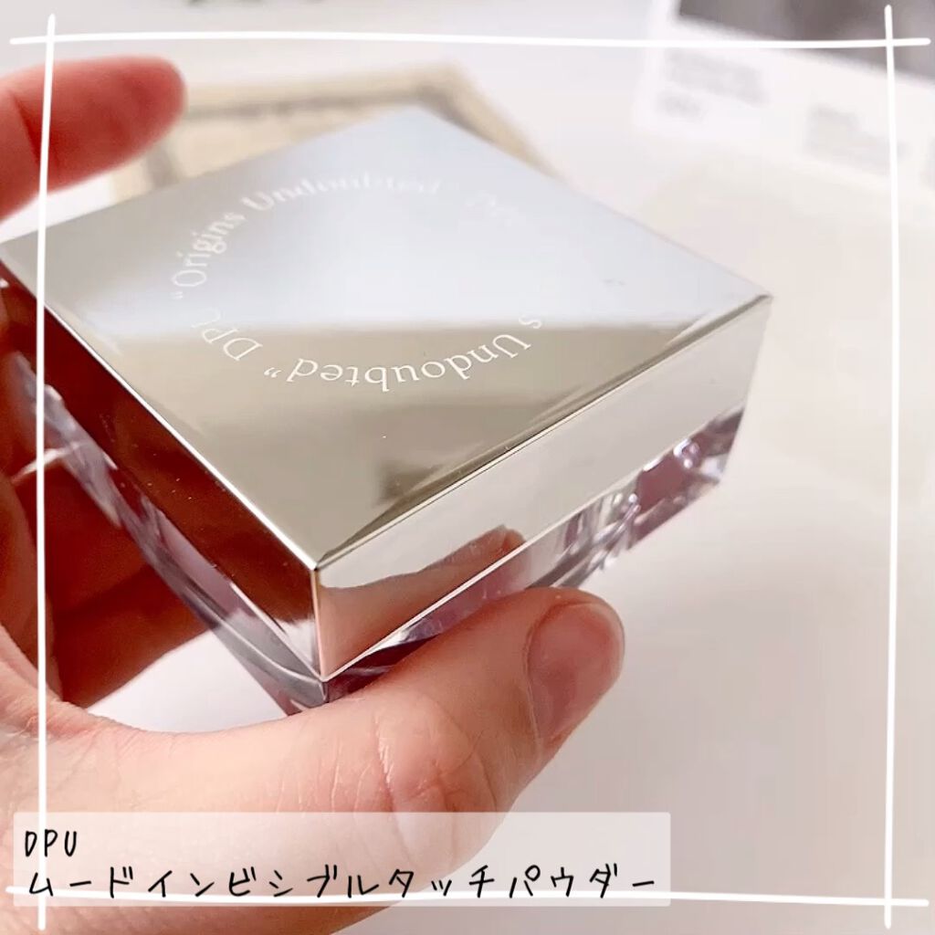 ムードインビジブルタッチパウダー/DPU/ルースパウダーを使ったクチコミ（1枚目）