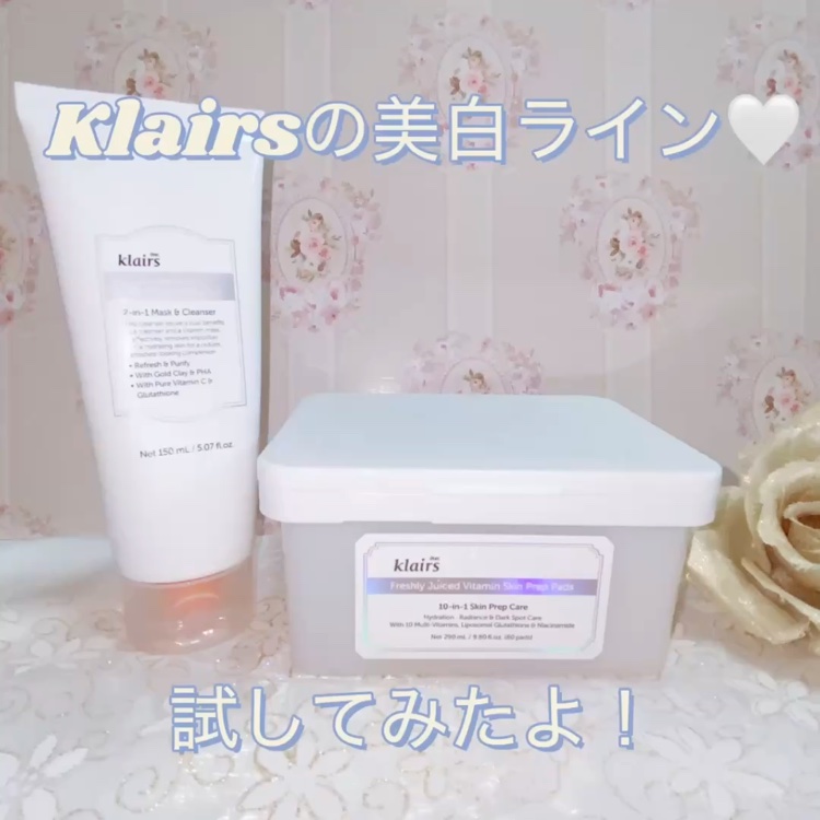 ヒアルビタグルパッククレンザー/Klairs/洗顔フォームを使ったクチコミ（1枚目）