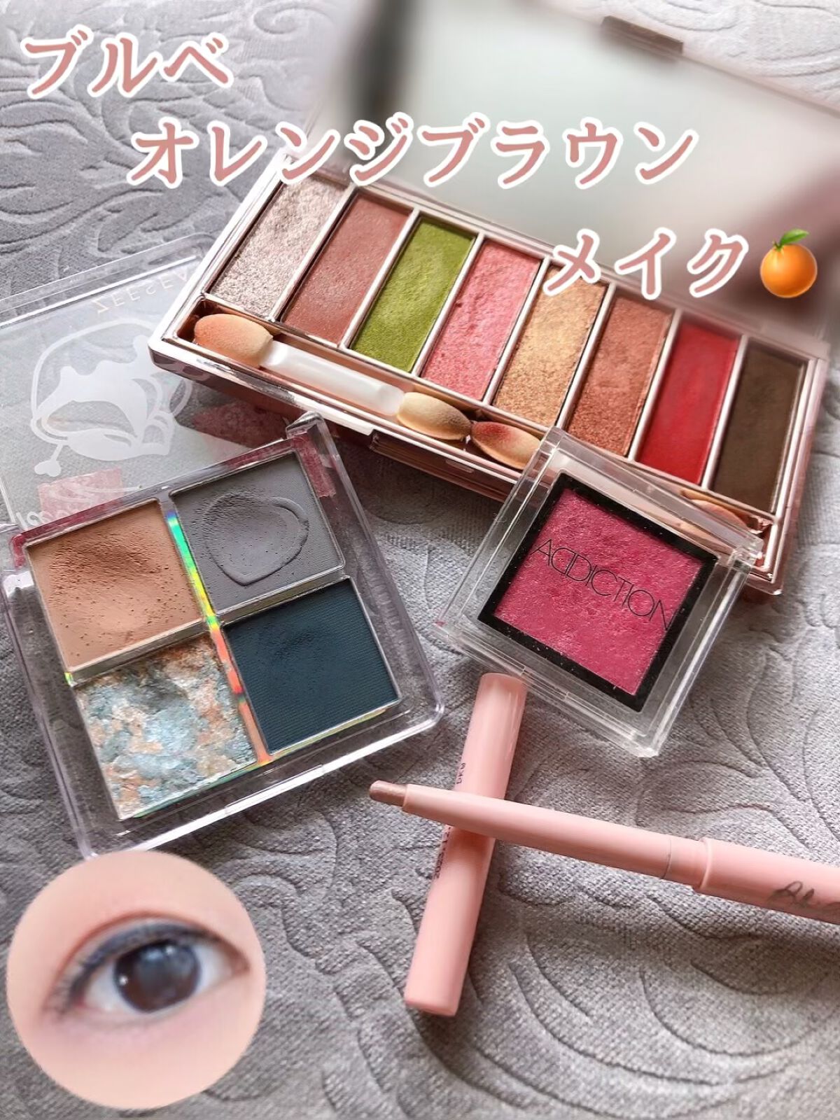 エンチャントアイズパレット/VAVI MELLO/アイシャドウパレットの人気ショート動画