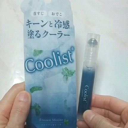 クーリスト アセダレーヌ フローズンモヒートの香り/Coolist/デオドラント・制汗剤の人気ショート動画