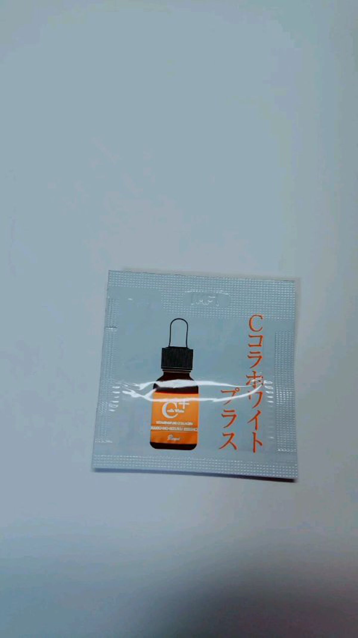 いな穂のしずく Cコラホワイトプラス/Puinpul(プインプル)/美容液を使ったクチコミ（1枚目）