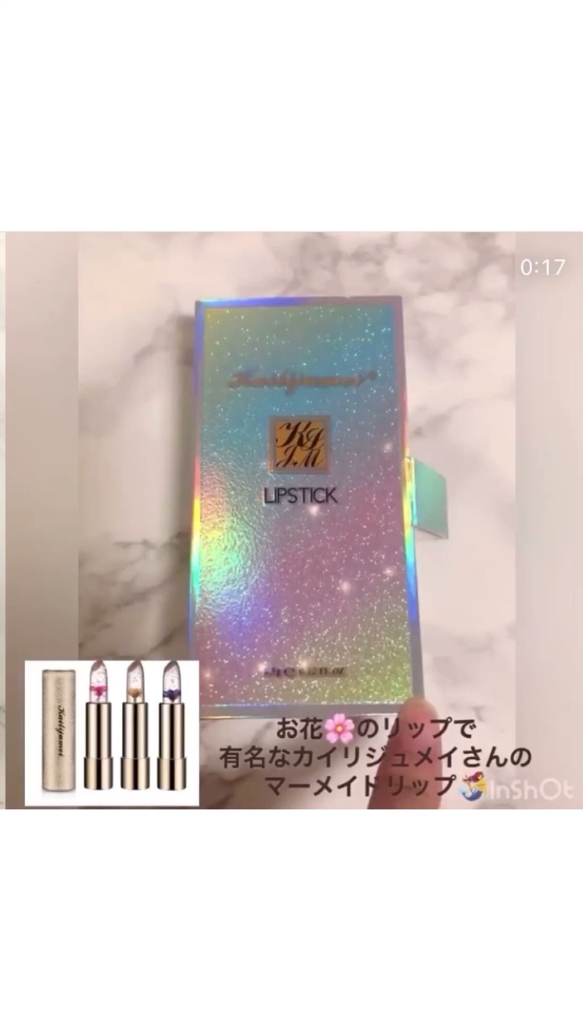 マーメイドリップ/Kailijumei/口紅を使ったクチコミ（1枚目）