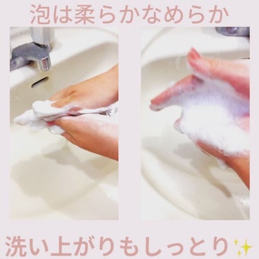 Remercierフェイスソープ/KACHI/洗顔石鹸の動画クチコミ2つ目