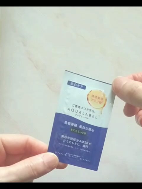 トリートメントローション （ブライトニング） とてもしっとり/アクアレーベル/化粧水の動画クチコミ2つ目