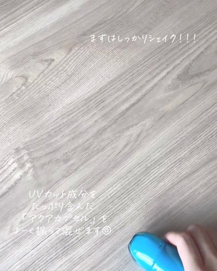 ビオレUV アクアリッチ アクアプロテクトローション(水層パック)/ビオレ/日焼け止めローションを使ったクチコミ(3枚目)