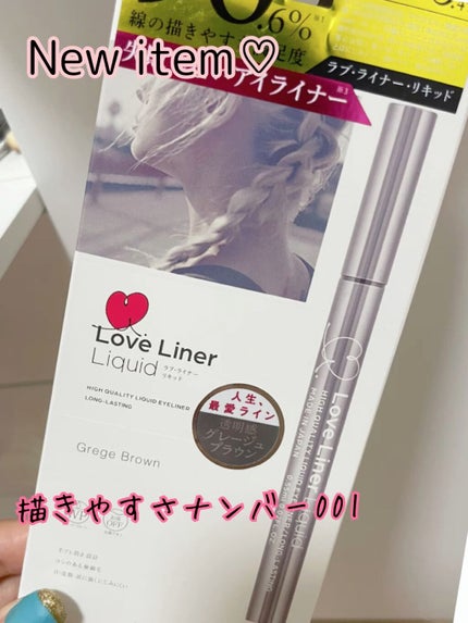 ラブ・ライナー リキッドアイライナーR3/ラブ・ライナー/リキッドアイライナーの人気ショート動画