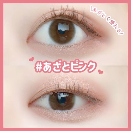 ジューシーピュアアイズ/キャンメイク/アイシャドウパレットの人気ショート動画