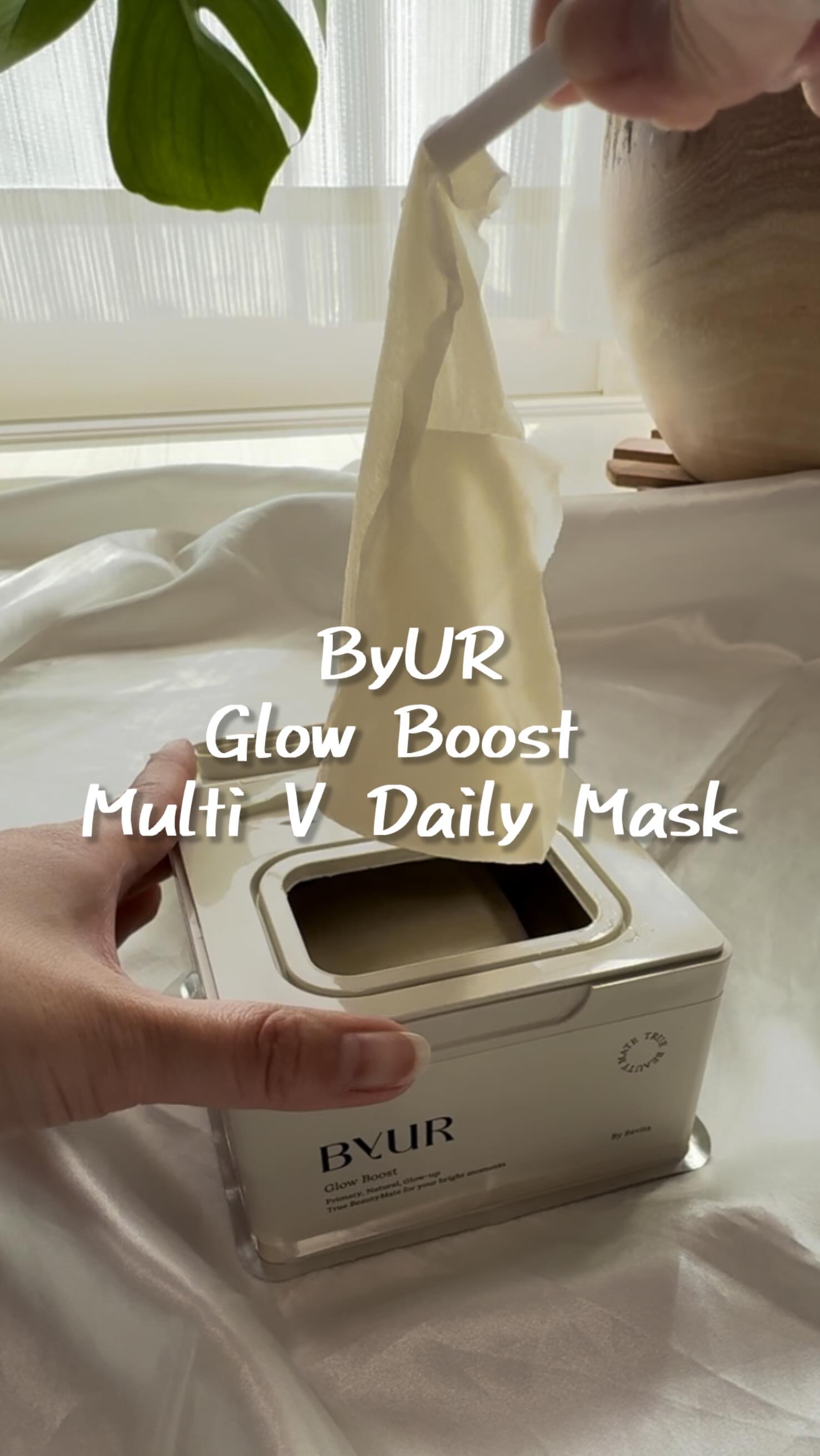 バイユア グローブースト マルチV デイリーマスク/ByUR/シートマスク・パックを使ったクチコミ（1枚目）