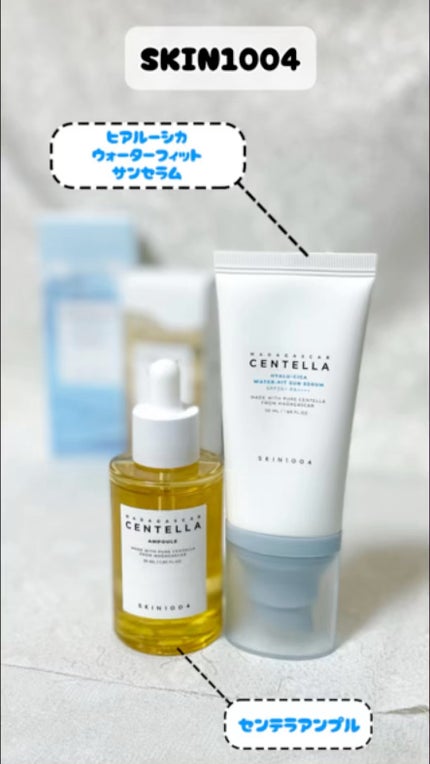 センテラ アンプル/SKIN1004/美容液の人気ショート動画