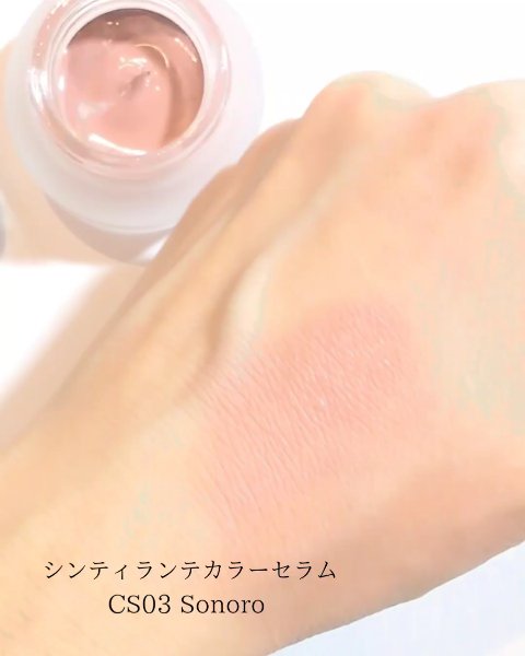 キャンドルライトジュレティント/LoNLy /リップティントを使ったクチコミ（2枚目）