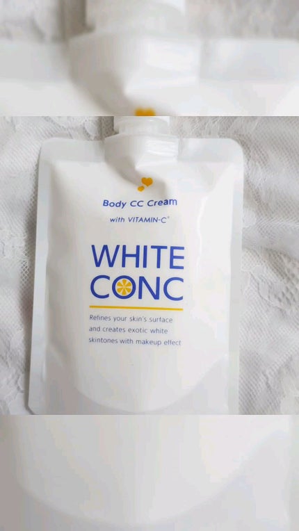 薬用ホワイトコンク ホワイトニングCC CII/ホワイトコンク/ボディクリームの人気ショート動画