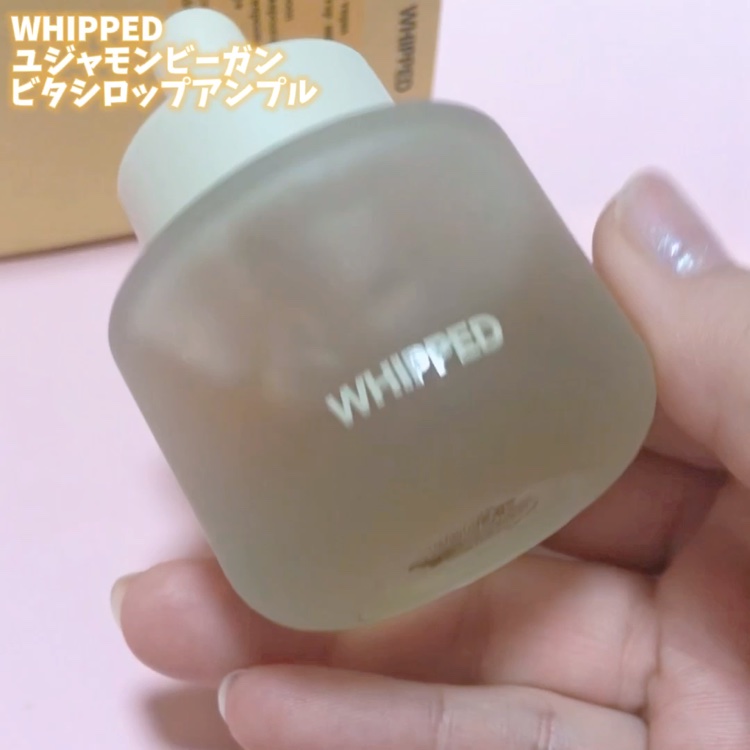 ホイップドユジャモンヴィーガンビタスフレクリーム/WHIPPED/フェイスクリームの動画クチコミ3つ目