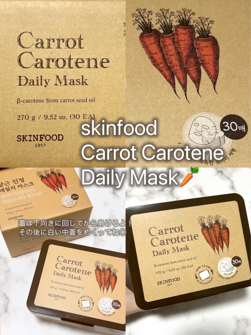 どんぐりポアペプチド デイリーマスク/SKINFOOD/シートマスク・パックを使ったクチコミ（1枚目）