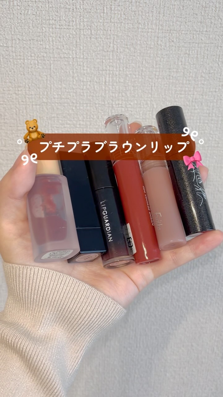 グロウラッピングティント/LIPGUARDIAN/リップティントの人気ショート動画