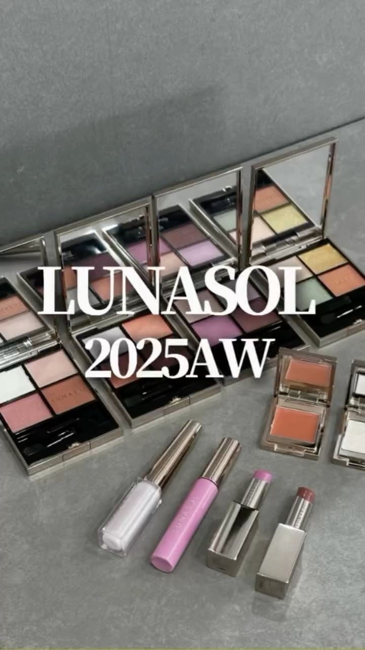 ルナソル アイカラーレーションN/LUNASOL/アイシャドウパレットの動画クチコミ3つ目