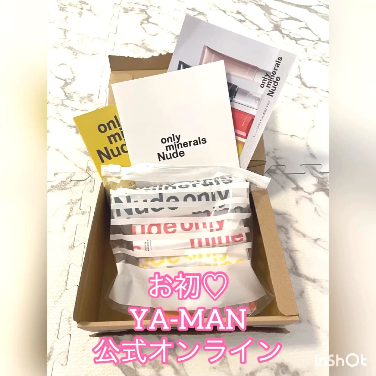 N by ONLY MINERALS ミネラルコンプリートベース/ONLY MINERALS/化粧下地の動画クチコミ3つ目