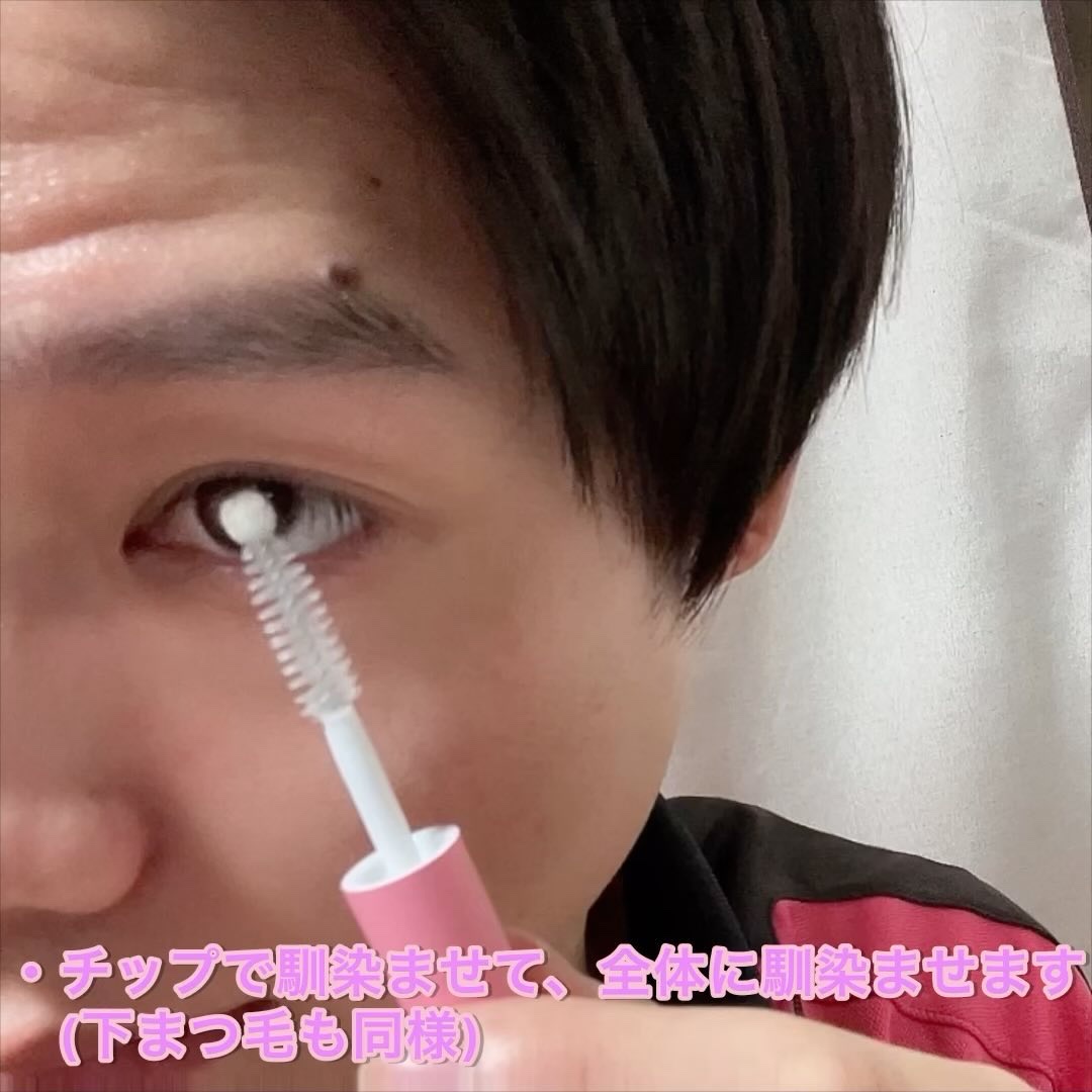アイラッシュセラム/wonderfay/まつげ美容液を使ったクチコミ（3枚目）