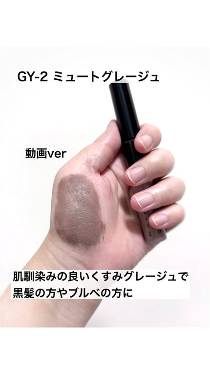 ケイト 3DアイブロウカラーZ/KATE/眉マスカラの人気ショート動画