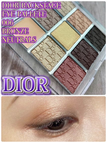 ディオール バックステージ アイ パレット/Dior/アイシャドウパレットの人気ショート動画