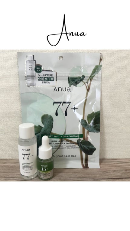 アゼライン酸15 インテンスカーミングセラム/Anua/美容液の人気ショート動画