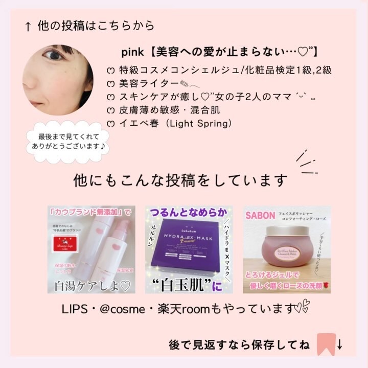 Facial Washing Powder T/yau/洗顔パウダーの動画クチコミ2つ目