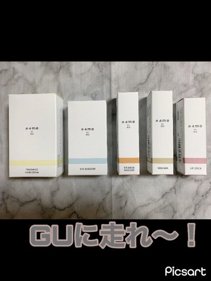 リップスティック/#4me by GU/口紅の人気ショート動画