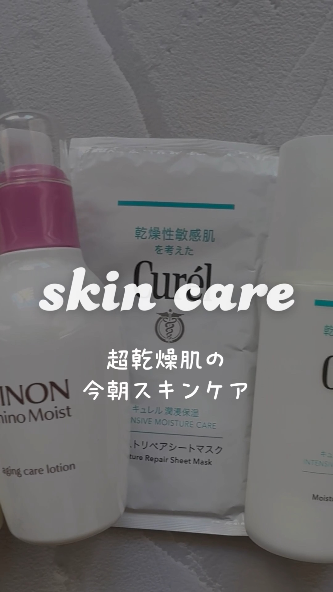 潤浸保湿 モイストリペアシートマスク/キュレル/シートマスク・パックの動画クチコミ2つ目