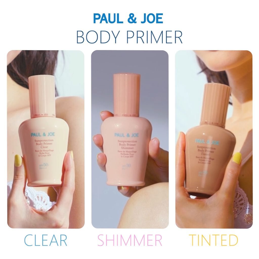 サンプロテクション ボディ プライマー ブロンズ/PAUL & JOE BEAUTE/日焼け止めローションの動画クチコミ1つ目