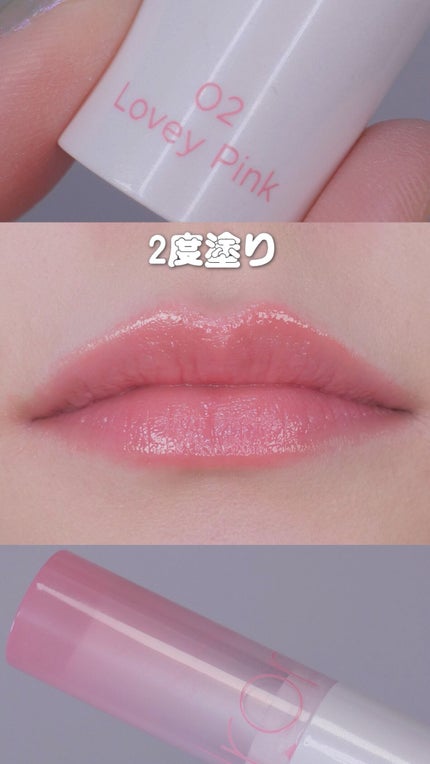 グラスティングメルティングバーム/rom&nd/リップバームの人気ショート動画