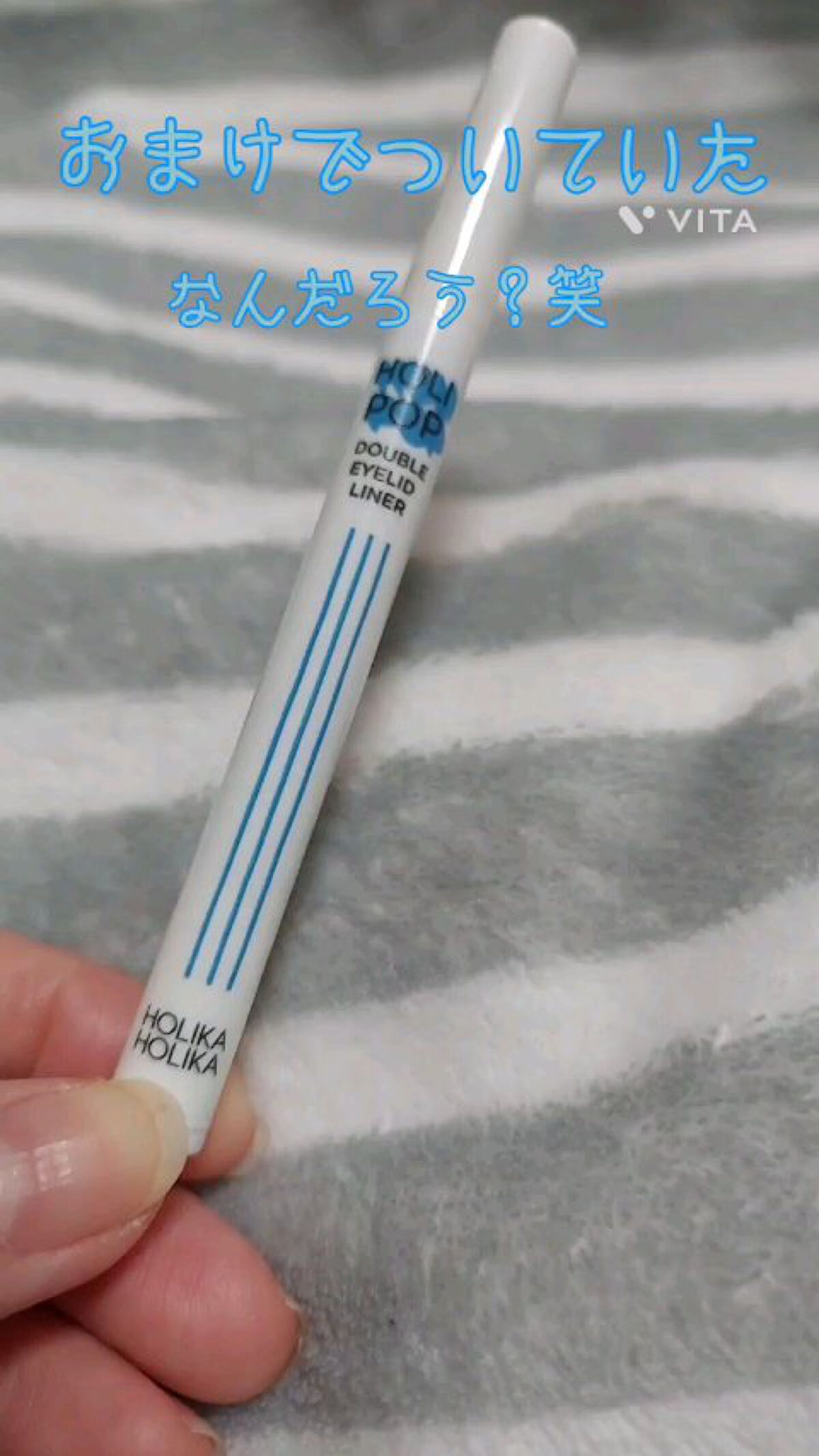 Holika Holika (ラピス色1本)アイライナー アンダーアイメイカー
