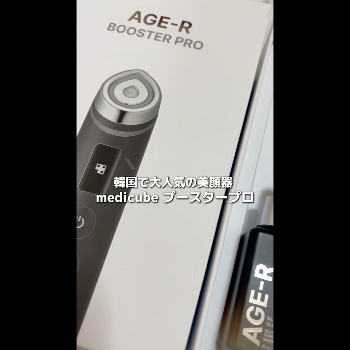 グルタチオングロウアンプル/MEDICUBE/美容液を使ったクチコミ（3枚目）