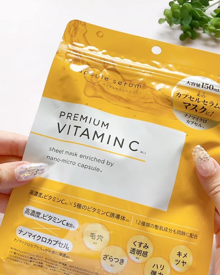 CPフェイスマスク PV/カプセルセラム/シートマスク・パックを使ったクチコミ（2枚目）
