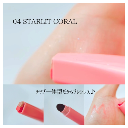 ツートーンシャドウ/MERYTHOD/スティックアイシャドウを使ったクチコミ(2枚目)