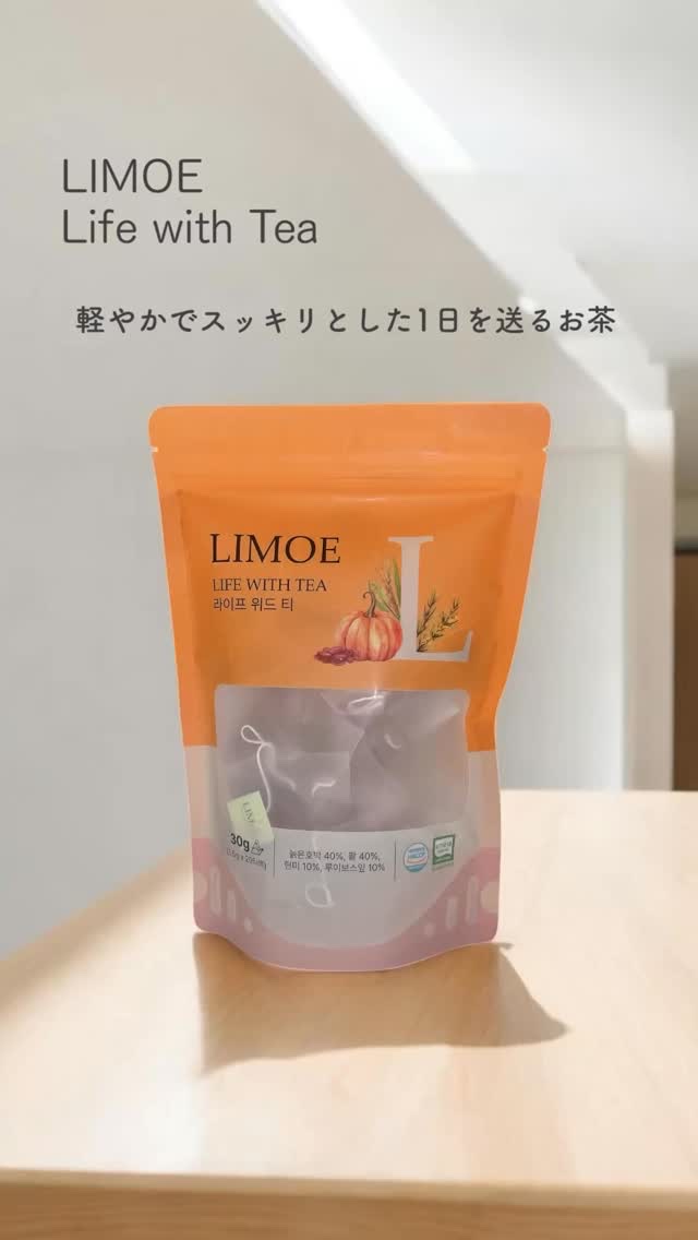 Life with Tea/LIMOE /美容ドリンクの人気ショート動画