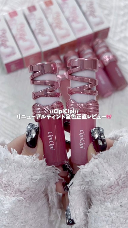 シピシピ デューイフィルムティント R/CipiCipi/リップティントの人気ショート動画