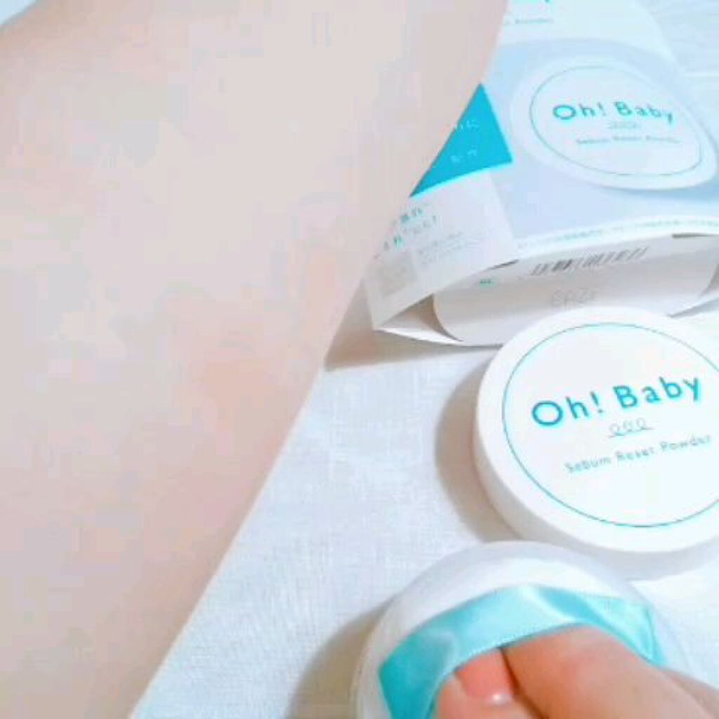 Oh!Baby シーバムリセットパウダー/ハウス オブ ローゼ/ルースパウダーを使ったクチコミ（1枚目）