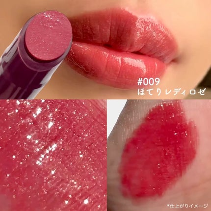 ブレンドベリー リップバルーン/BLEND BERRY/口紅を使ったクチコミ(2枚目)
