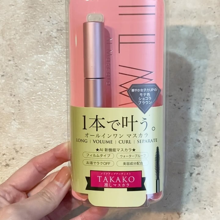 オールインワンマスカラ/ILM/マスカラの動画クチコミ5つ目