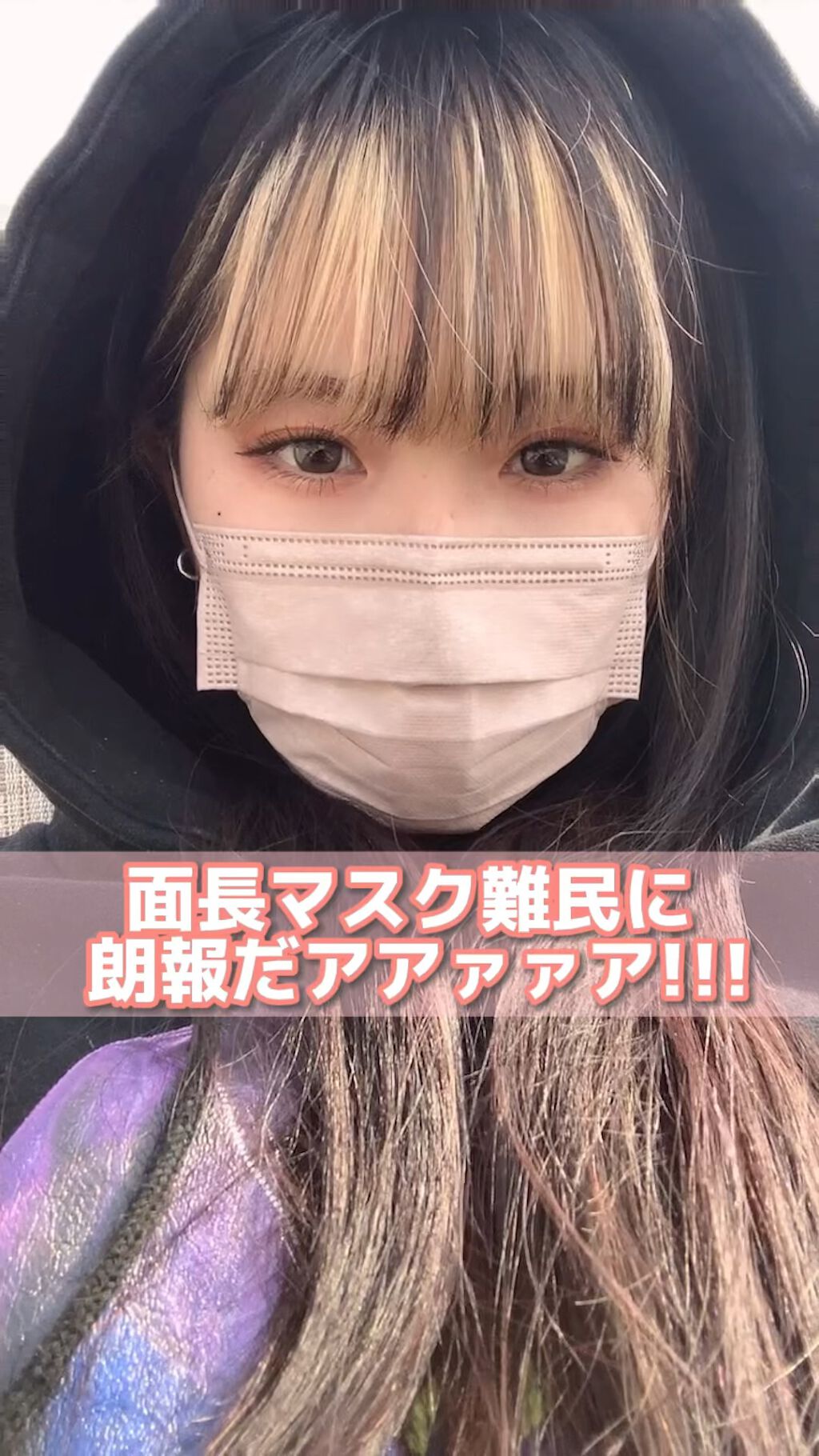 やわらかマスク　51枚入り/CICIBELLA/マスクの人気ショート動画