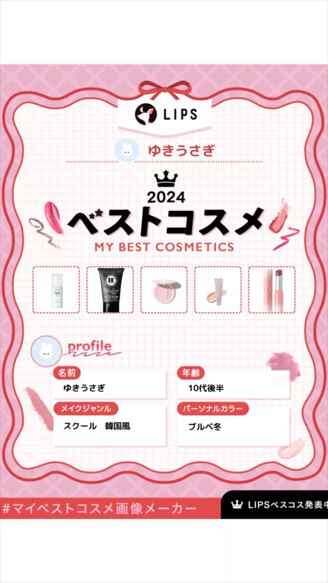 マルチファンクショナルハイライトパレット H03 ローズクォーツ/INTO U/ハイライトを使ったクチコミ（1枚目）